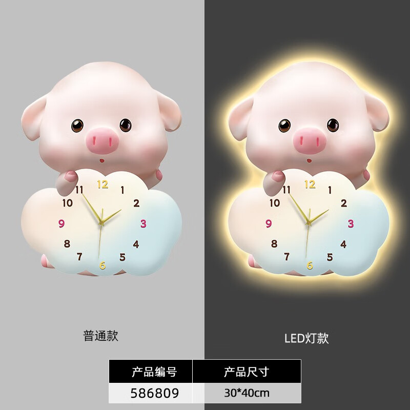 钟表客厅挂钟装饰画简约现代家居创意表挂墙静音时钟 586809 彩云小猪