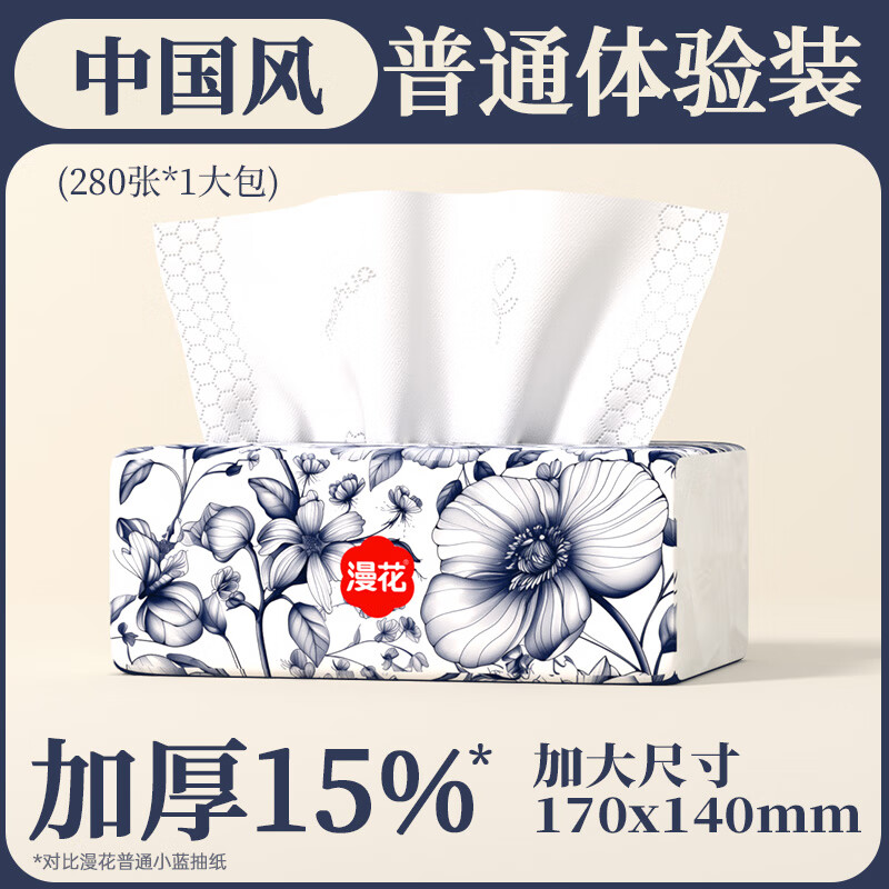 产品图片六