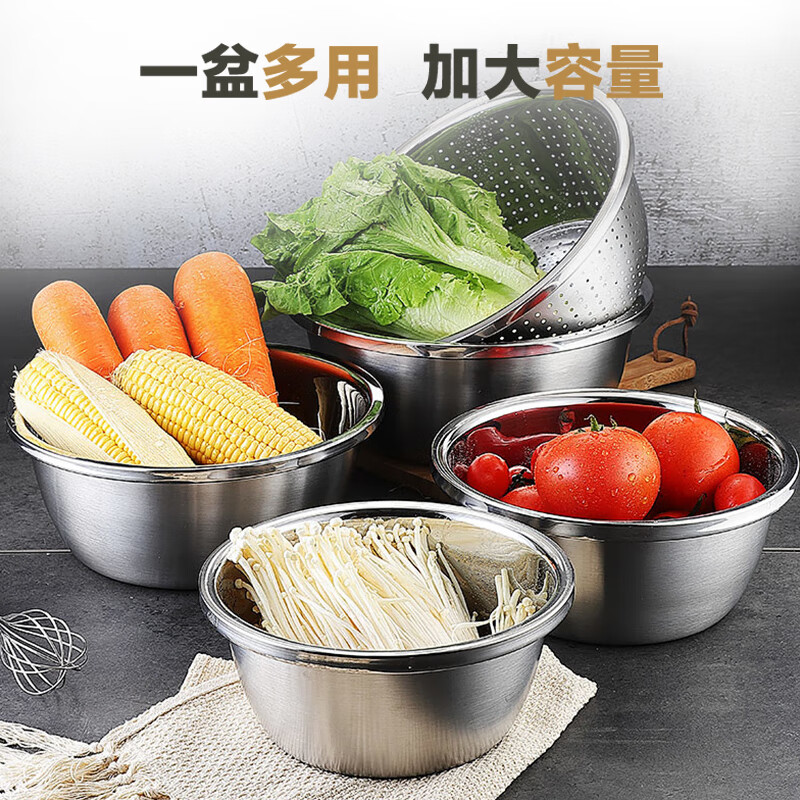 1号会员店加厚多功能304不锈钢料理盆洗菜盆24/26/28cm三件套和面盆调料盆