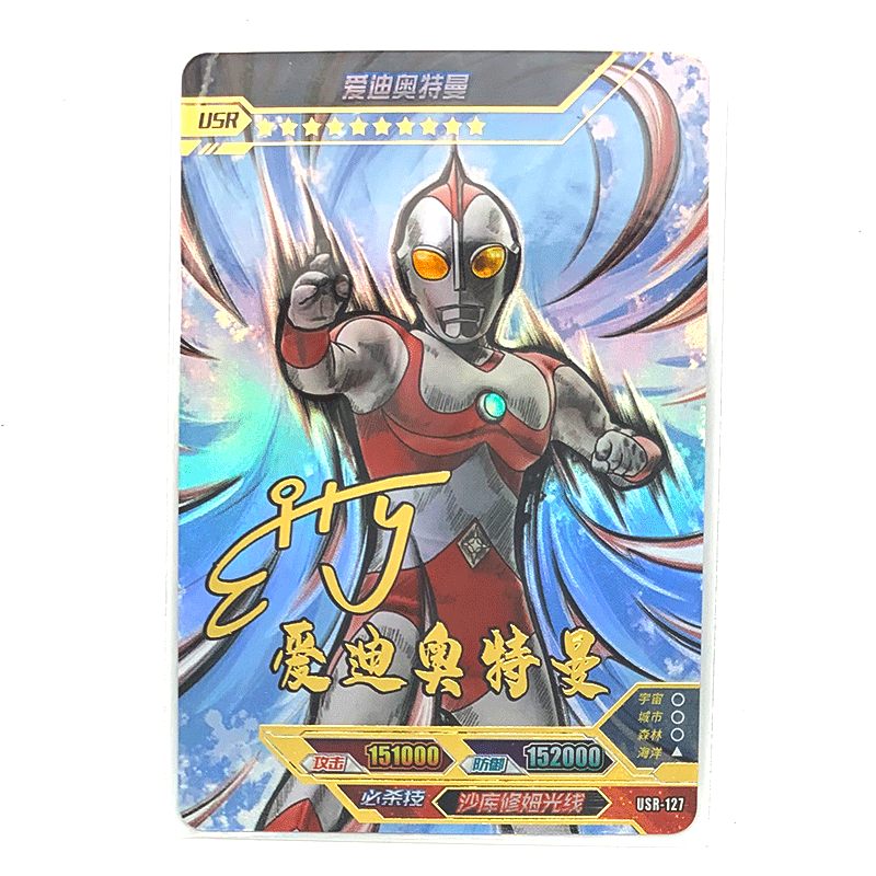 卡游奥特曼卡片传奇版16弹usr签名卡满星卡全套动漫卡通周边收集卡牌