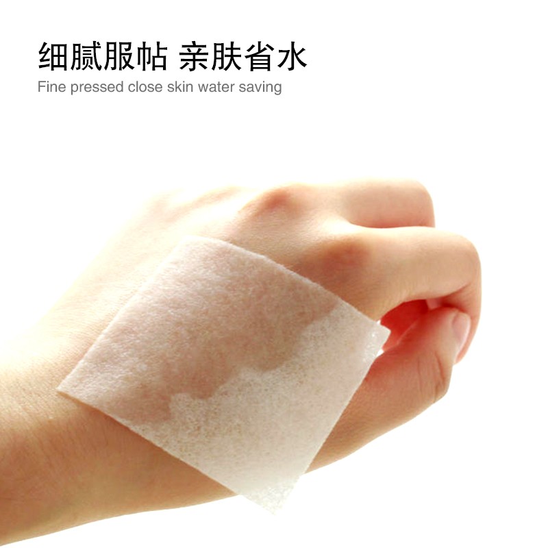 珂莱藻堂化妆棉卸妆棉 湿敷省水柔软型擦脸巾 干湿两用 薄款50片/包(旅行便携装)