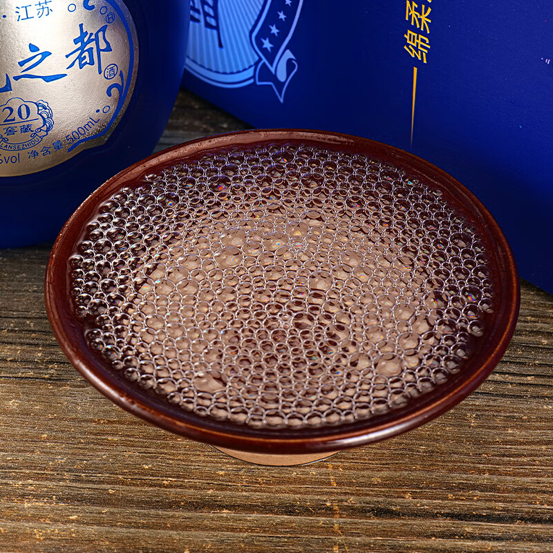 蓝色之都洋河镇JZ严选白酒蓝色之都 500ml*6 52度浓香型 贈三个礼袋 52度 500mL 6瓶