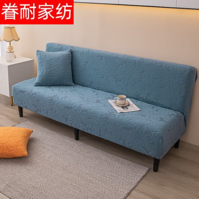 眷耐沙发套全包罩四季通用2023新款 无扶手折叠床全包双人1.5m三人1.8 湖蓝【加厚太阳花绒 小号可套长140-160cm宽90-105cm怎么看?