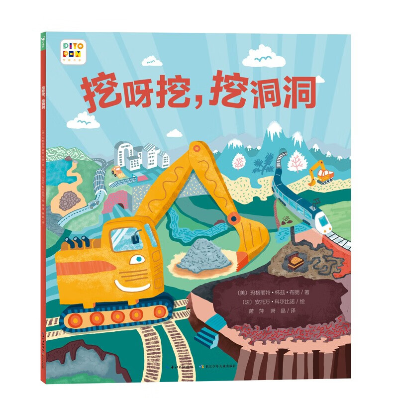 京东图书文具 2023-09-14 - 第24张  | 最新购物优惠券