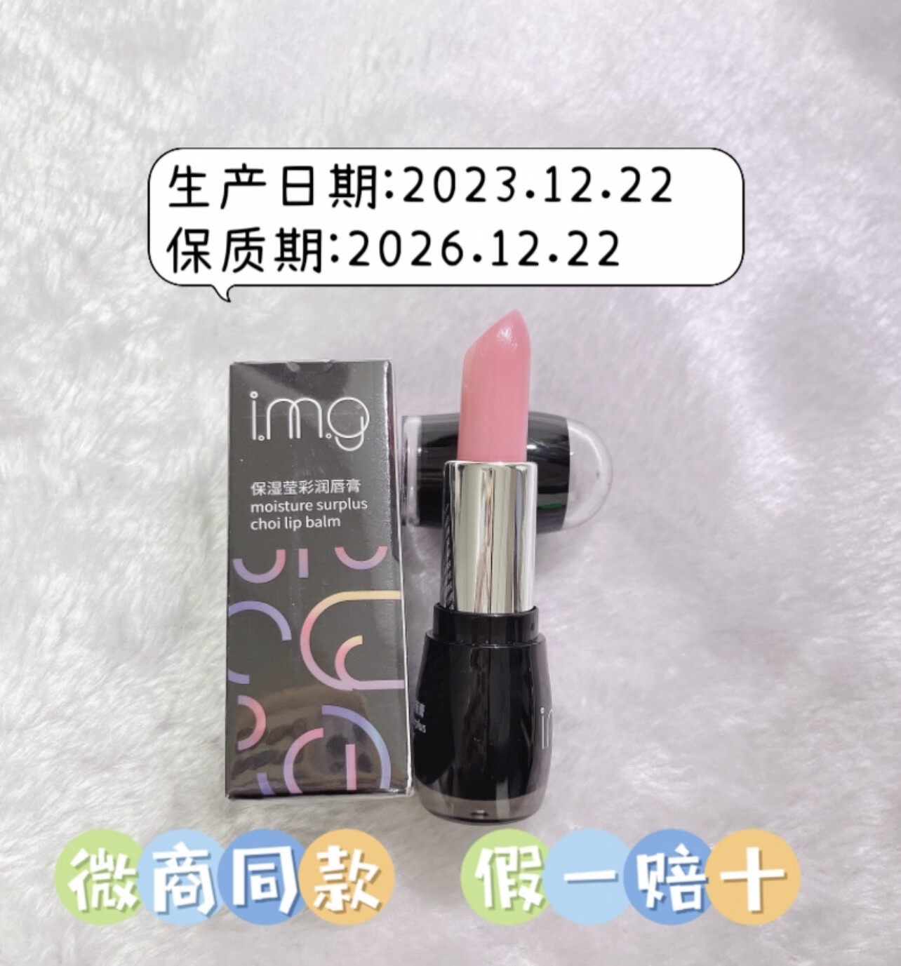 img唇膏多少钱(lc唇膏多少钱一支)