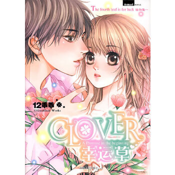 lucky图片头像,lucky图片幸运 漫画 动漫 卡通 漫画 头像 350_350