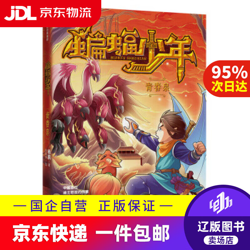 【新华书店包邮】一个接一个 中小学生读语文课本作家作品课外阅书