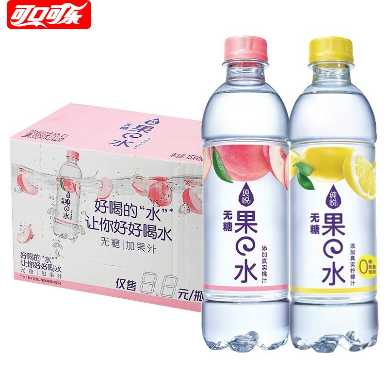 【王俊凯代言】可口可乐 纯悦果水柠檬味水蜜桃味450ml*15瓶 /12瓶 好