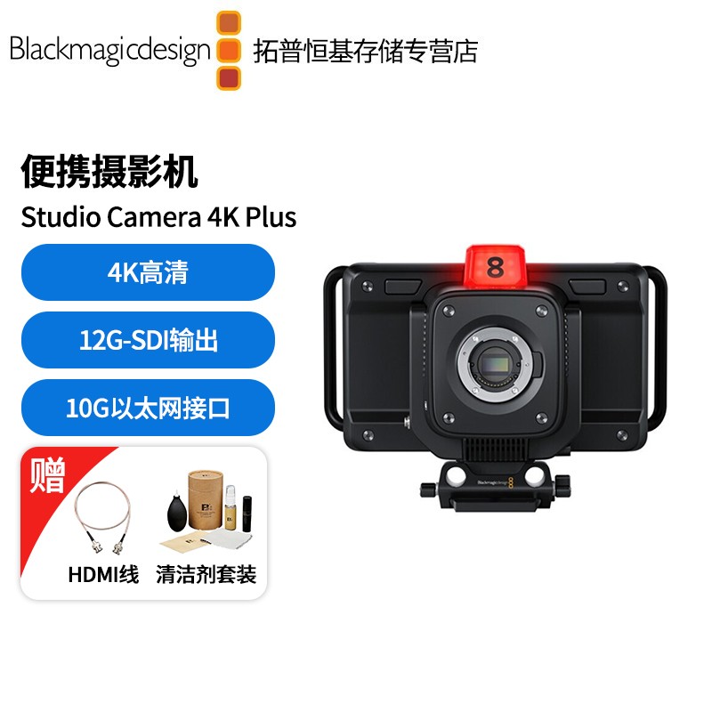 blackmagic design micro studiocamera 4k广播数字bmd便携摄影