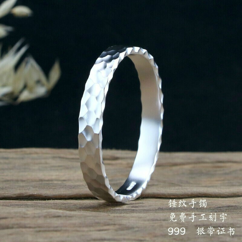 顶妃 999手工锤纹银手镯 雪花银男士女士足银 情侣手环定制银镯子