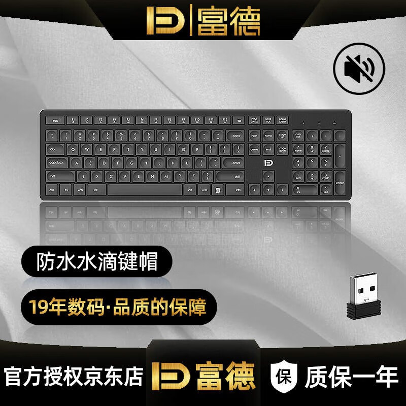 �������߼�����װ����2.4G�ɿ����칫�����������羺��ϷLOL���ּ��ñʼǱ�̨ʽ����CF��Ϸ��װ���� �����ŵ�����-��ɫ