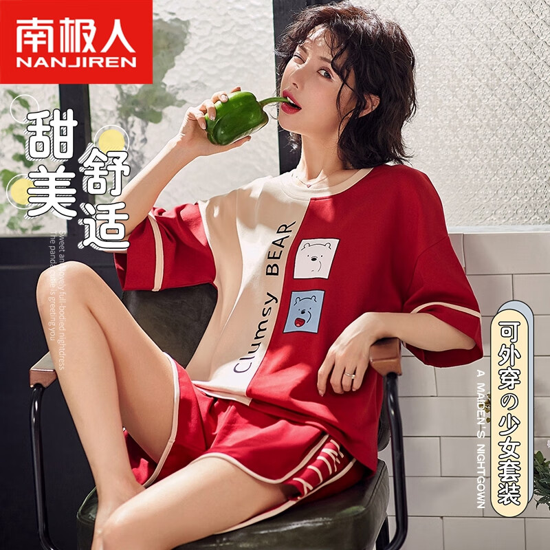南极人女士睡衣女春夏棉短袖圆领宽松可外穿家居服女拼接L使用感如何?