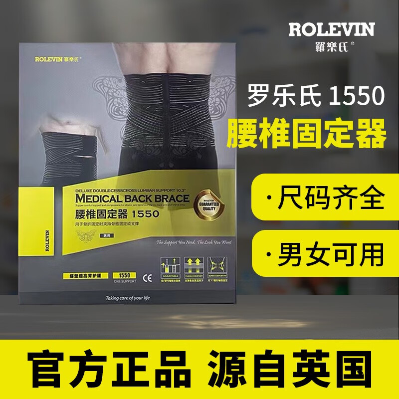 罗乐氏品牌养生器械价格走势与销量趋势分析