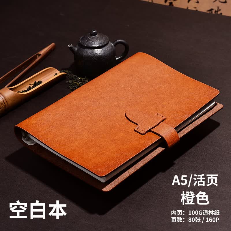 新款复古二层牛皮活页笔记本子a5本子记事本可拆卸工作办公会议封面软皮面商务记事本简约日记本定制可印 [空白本]橙色