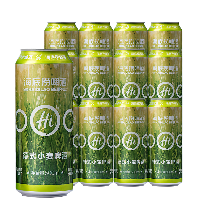 海底捞啤酒德式小麦精酿啤酒价格走势,历史价格对比及品味口感推荐