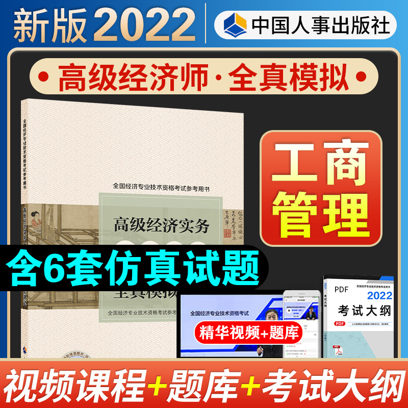 中级经济师考试_中级物流师考试报名_好考试中级经济师《邮电经济专业知识与实务》考试系统