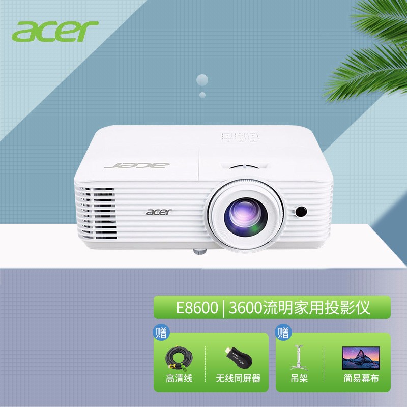耐臣e8600投影机3600流明高清4k家用智能家庭影院 e8600【3600流明 4k