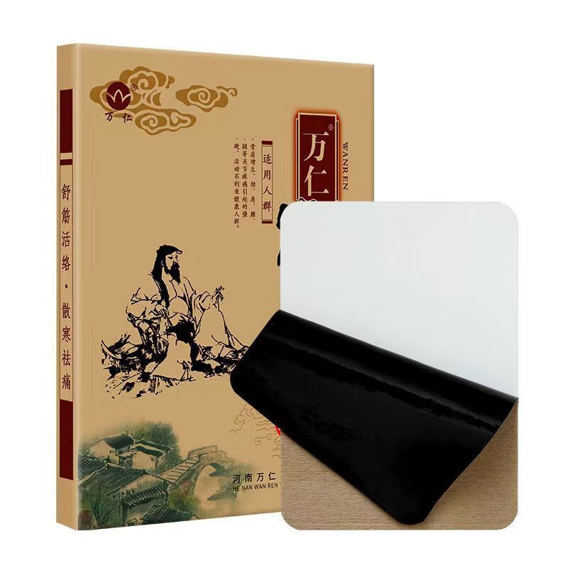 万仁堂筋骨祛痛膏贴药保健贴腰椎腰间盘突出骨质i增生腰肌i劳损腰疼贴