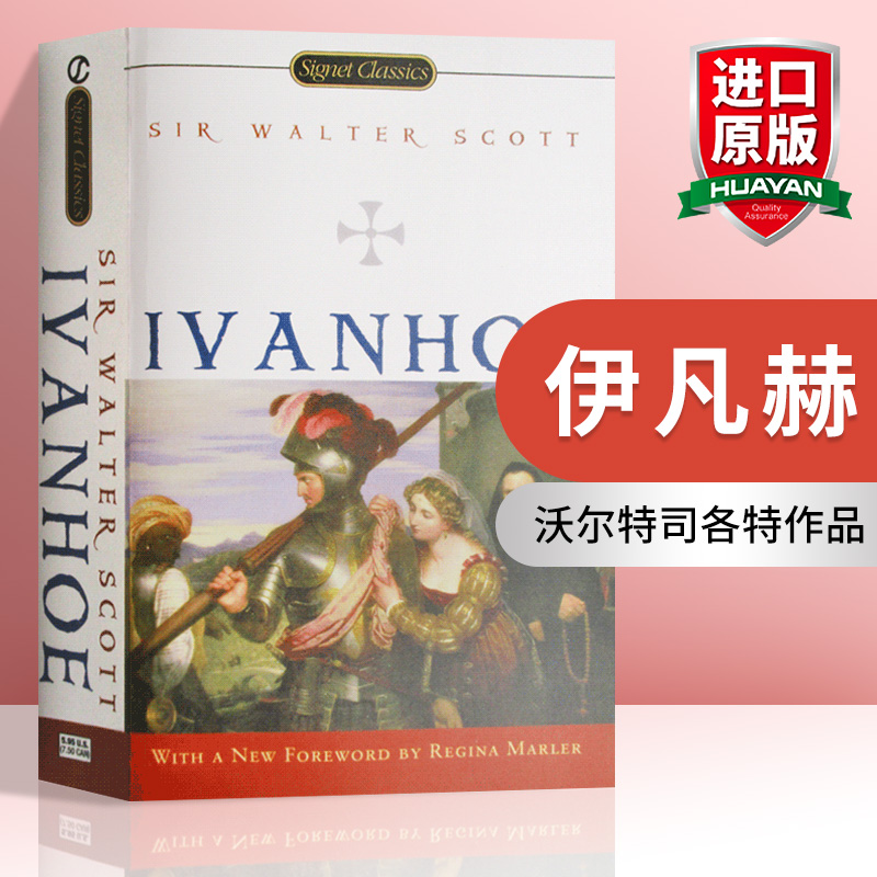 英文原版 伊凡赫 Ivanhoe 沃尔特司各特小说著作