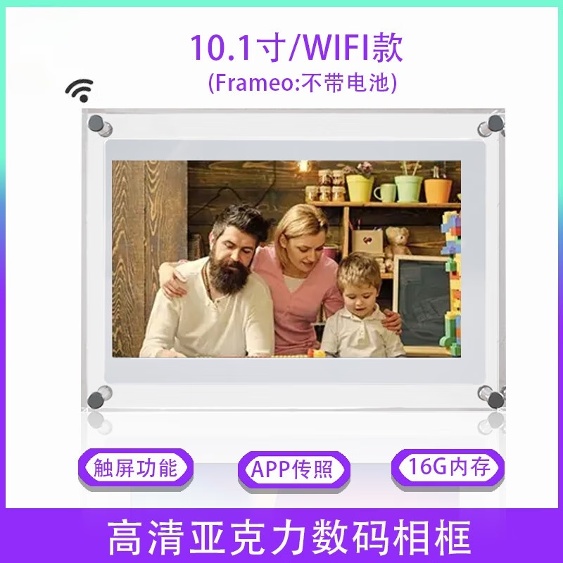 2026年数码相框哪个好？这8款设计精美、操作简单，家长们都在用，值得一试吗？