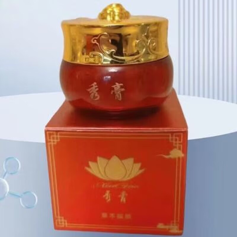 祛痘斑 粉刺闭口 皮肤暗红盒秀膏 玉容散升级版 祛痘斑_粉
