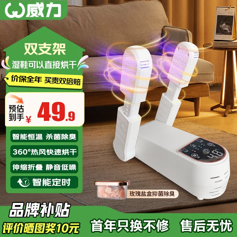 ���ڲ�����������Ь����Ь��Ь�Ӻ����ɱ��������Ь�����ÿ�Ь����ɻ����Ь�� �۵�������ʱ�� ���κг�����