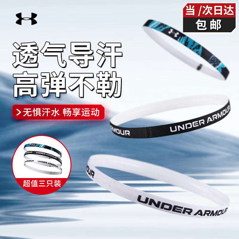 �����꣨Under Armour�������˶�ͷ����Ůʿͷ�������������������˶��ܲ�ֹ��������ͷ��