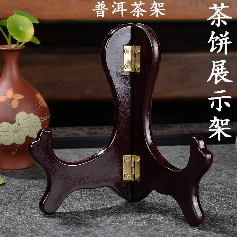 hywlkj普洱茶架子茶饼架茶架仿实木普洱茶架展示架茶饼支架托架茶具