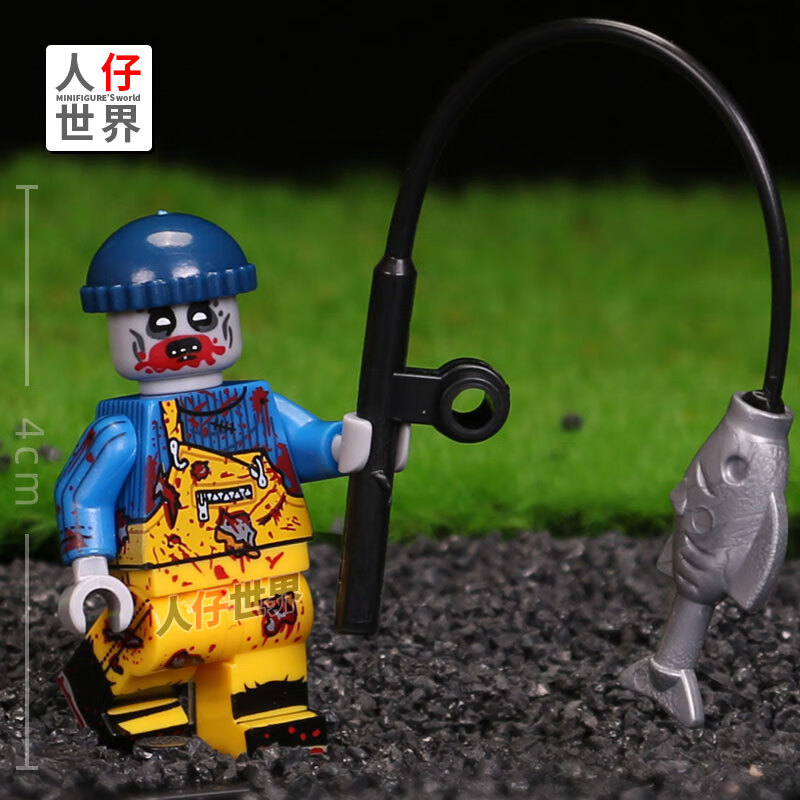 生化丧尸僵尸第三方人仔moc塑料拼装积木玩具男孩8岁  105钓鱼佬僵尸