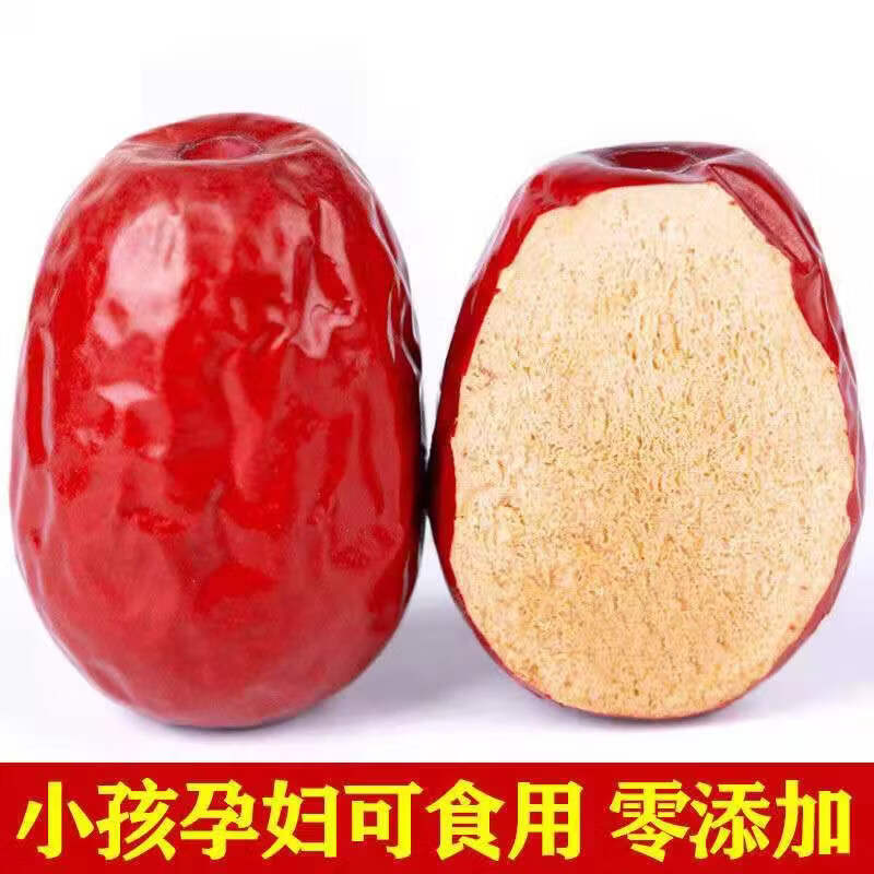 回味姥姥新疆特产和田特级大枣一级大红枣干六星特大骏枣免洗零食枣子 精选特级【枣王】500g*5袋