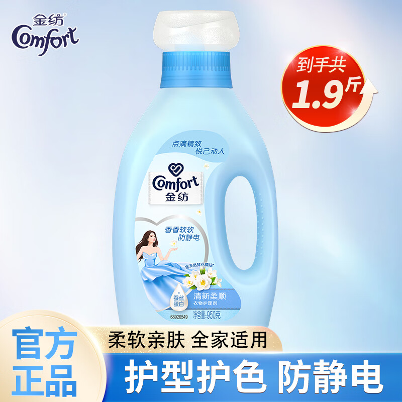 特殊材质衣物护理