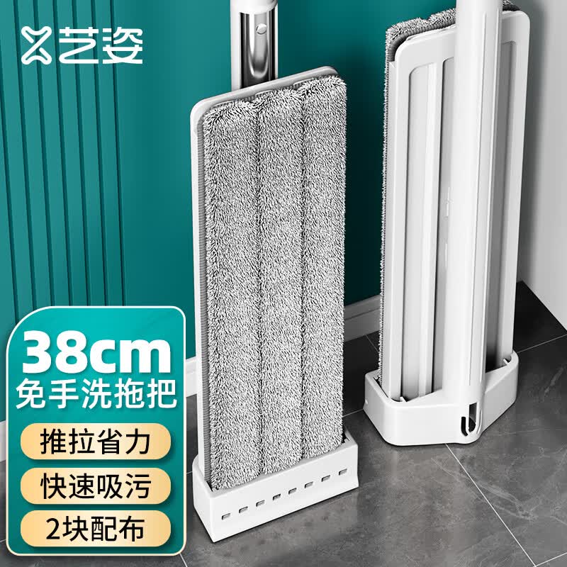 艺姿免手洗平板拖把干湿两用家用拖布2块布38cm YZ-PB09 新旧随机发怎么样,好用不?