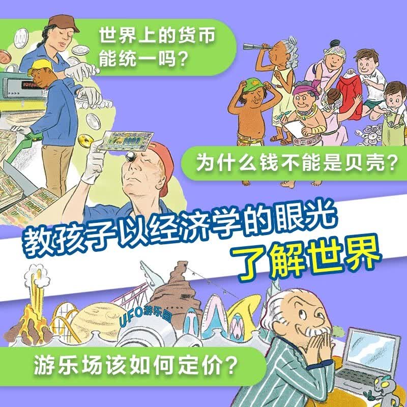 图 3