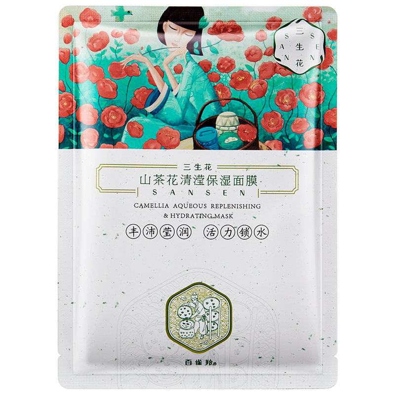 百雀羚三生花面膜女玻尿酸补水保湿烟酰胺水润平衡  单片仅做赠品