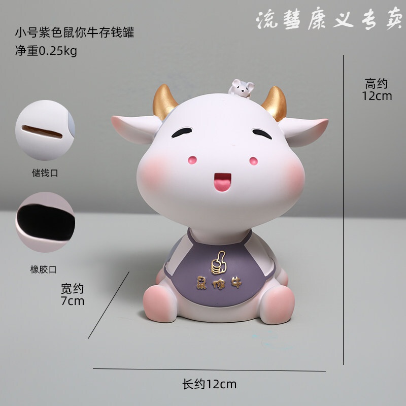 2021牛年可爱头像,2021牛年卡通头像 2021牛年吉祥物可爱牛牛摆件客厅卧室桌面存储蓄罐少女心装饰品2021