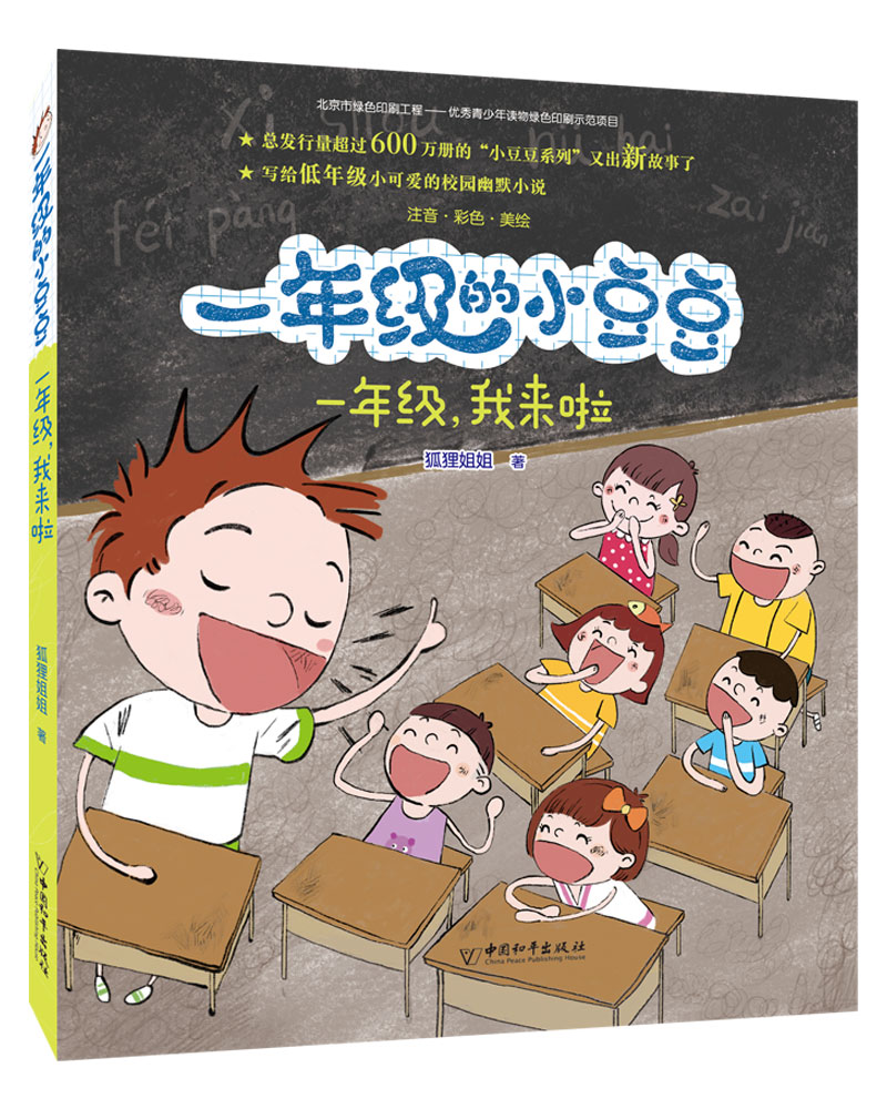 查看儿童文学商品历史价格的网站|儿童文学价格走势图