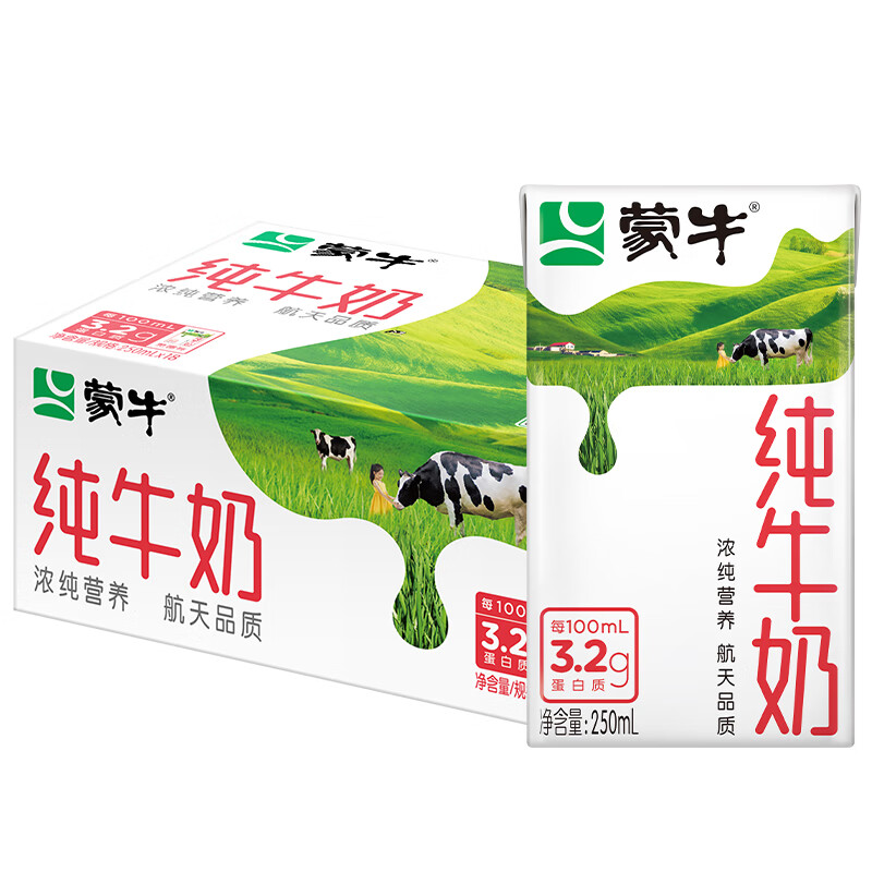 蒙牛纯牛奶全脂 250ml×18盒＊2件