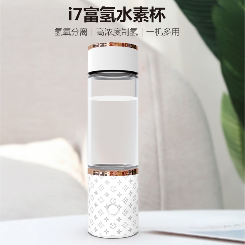 高浓度运动水杯商务杯 300ml