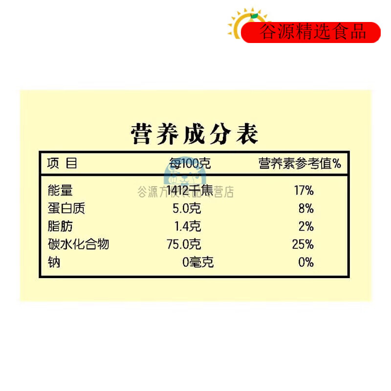 金龙鱼东北大米 鲜稻小町 寿司香米 鲜稻小町5kg