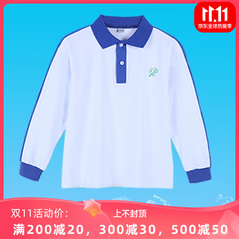 怎么查校服校服定制的历史价格|校服校服定制价格比较