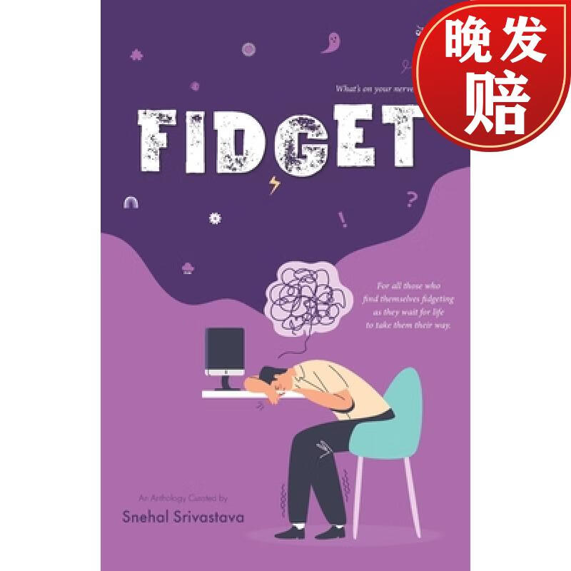 【4周达】fidget
