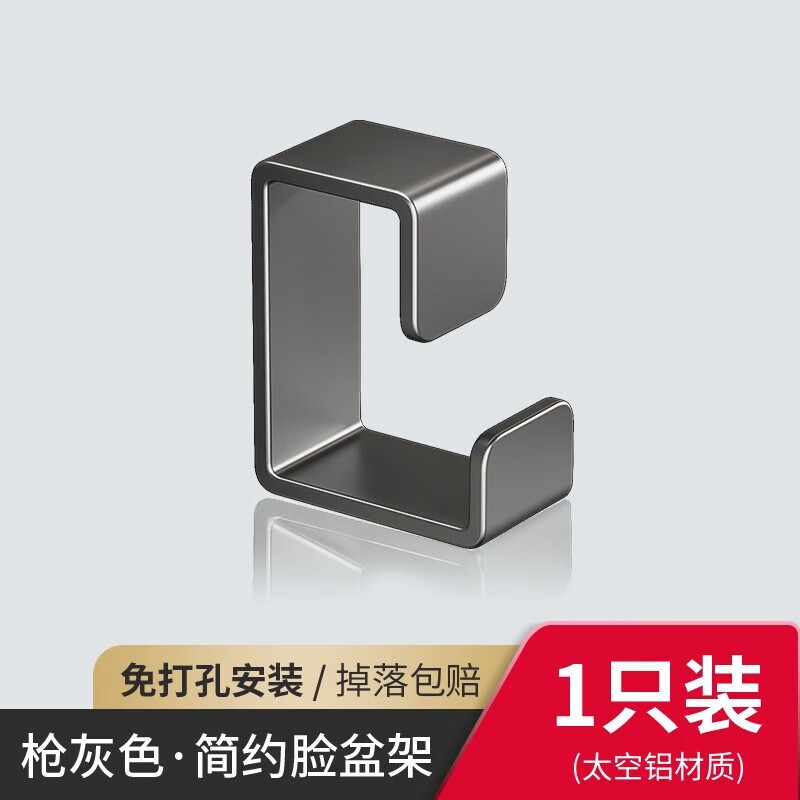 望之洗脸盆挂钩免打孔洗澡置物卫生间放婴儿浴盆盆架神器脸盘收纳架子