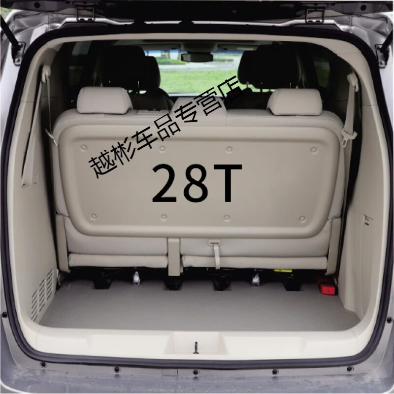 千驰嘉定制别克gl8改装汽车魔盒 尾箱后备箱储物箱车盒全贴合大容量