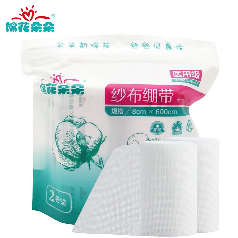 如何选择合适的棉花绷带?价格走势,评测一网打尽!