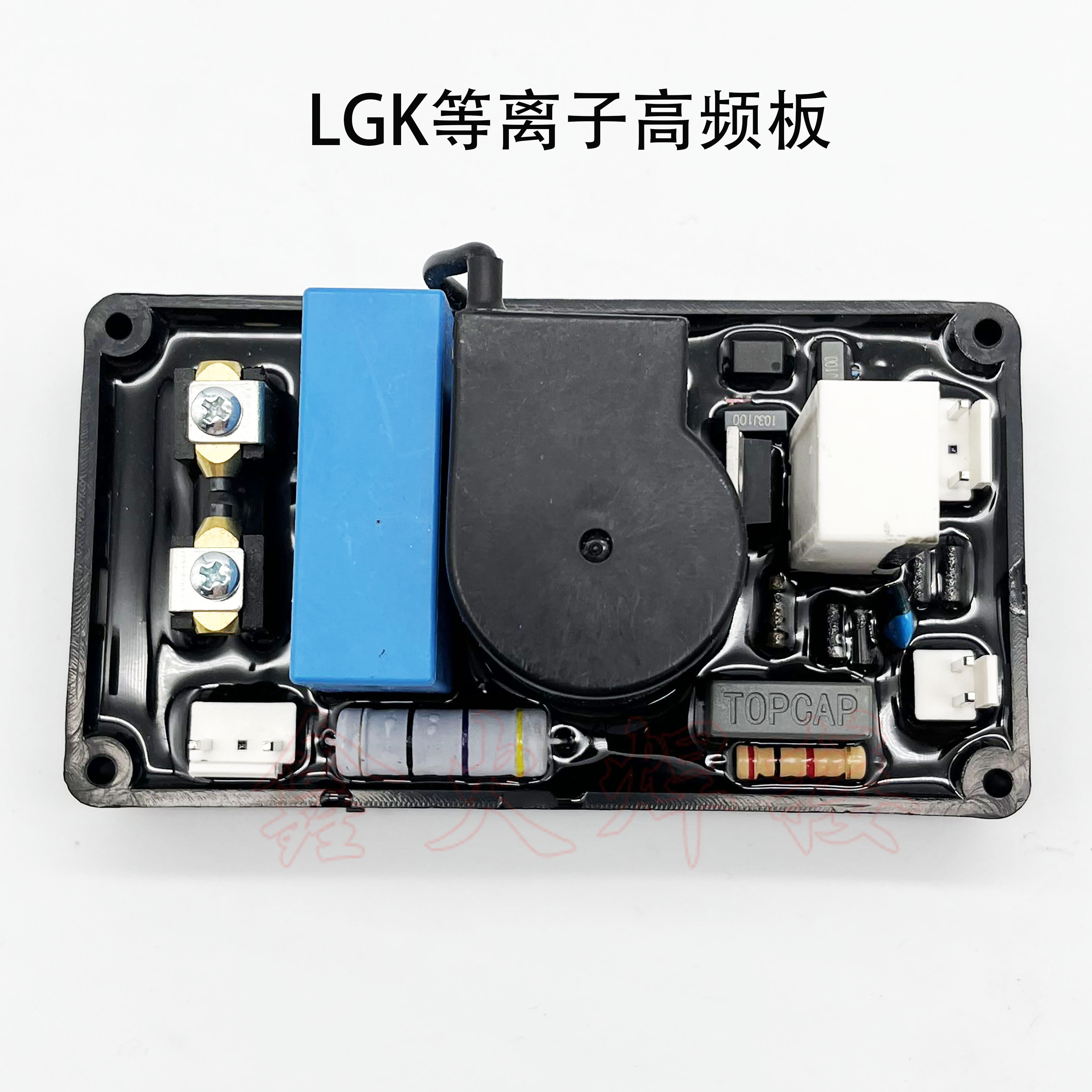 igbt焊机高频板 lgk等离子切割机高压引弧板 防水盒装密封电路板