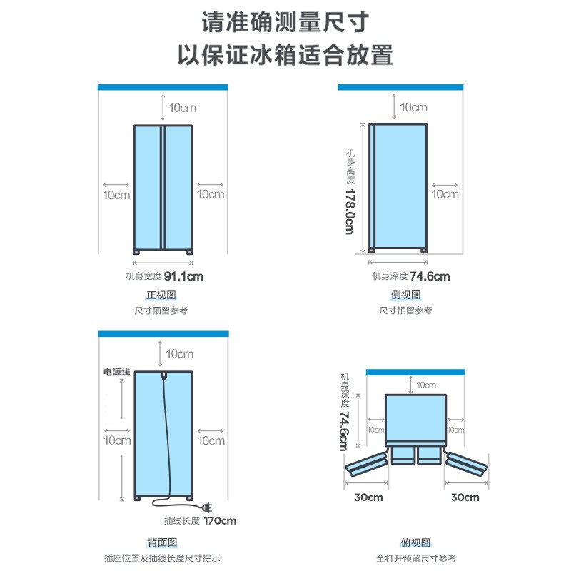 美的650升冰箱双开门对开门慧鲜系列变频一级能效家用冰箱智能家电风冷无霜 BCD-650WKPZM(E)