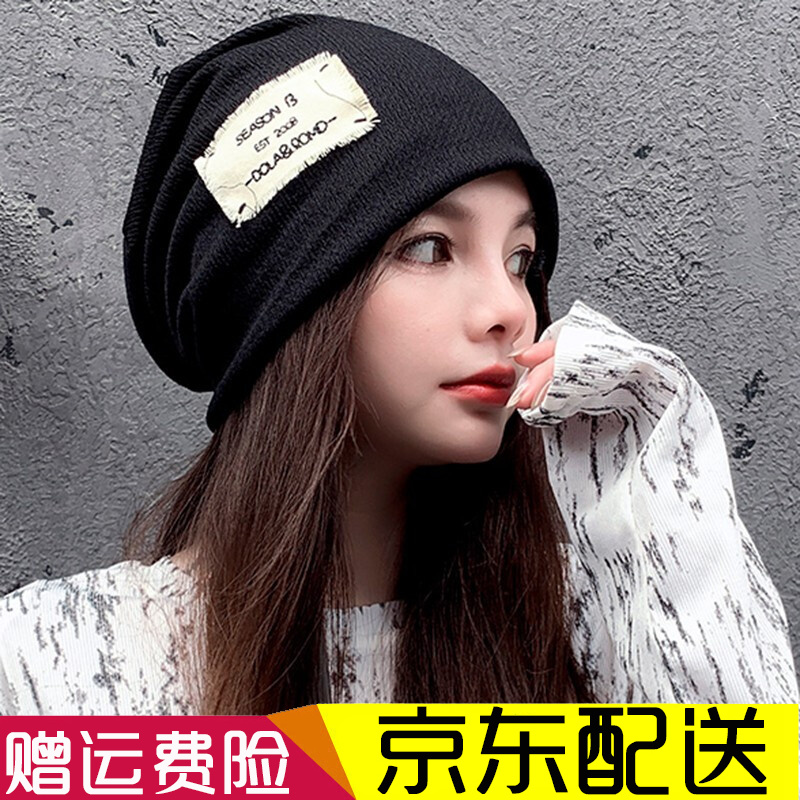 玉柳缘（YuLiuYuan）毛线帽质量如何？独家揭秘分析？