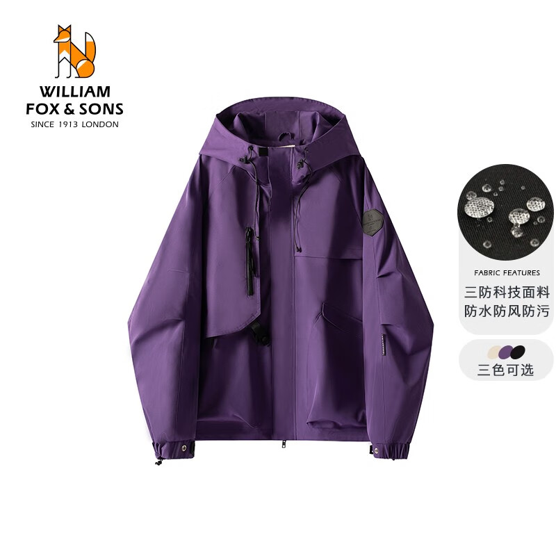 William fox&sons新型三防定制户外面料人体工学立体裁剪机能轻户外仿冲锋YI夹克男 紫色 XS /44