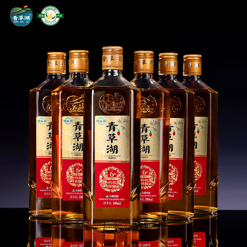 青草湖黄酒无焦糖色6年陈枸杞精酿花雕酒特型黄酒养生糯米黄酒整箱装 6年陈枸杞精酿 500mL 6瓶 整箱装