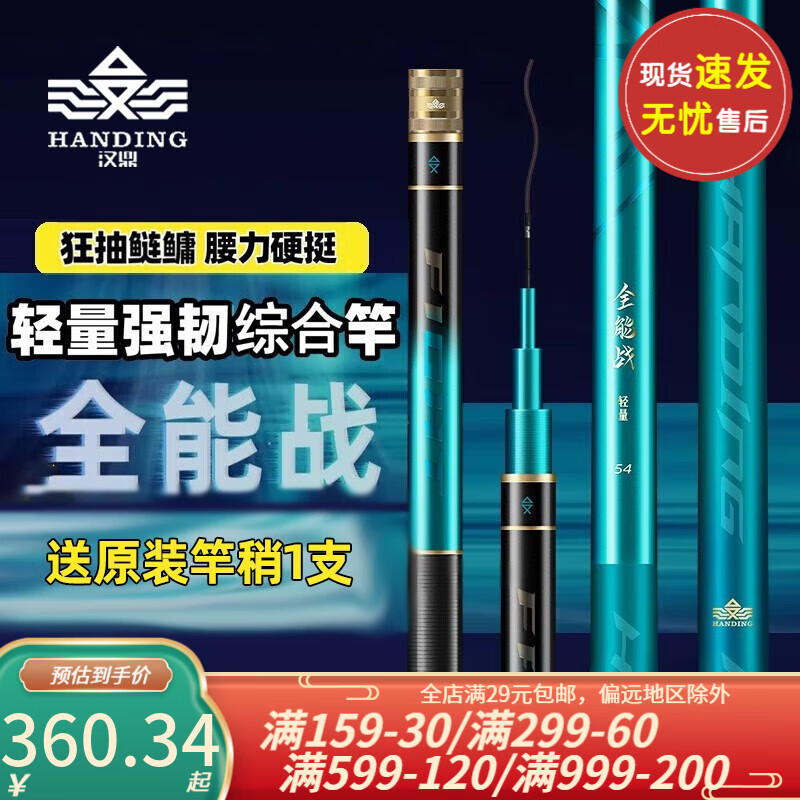京东视频商品 2023-07-26 - 第30张 | 最新购物优惠券 京东视频商品 2023-07-26 - 第30张 | 最新购物优惠券
